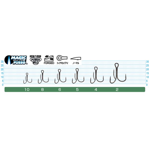 OWNER OH ST-36MF STINGER TREBLE HOOK #2 (7 pcs/pack) fishing terminal tackle