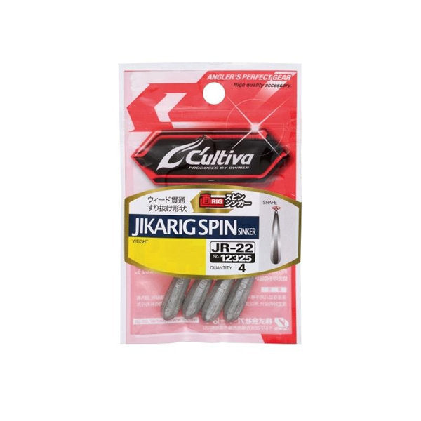 OWNER JR-12 JIKARIG SINKER 1/22oz fishing terminal tackle