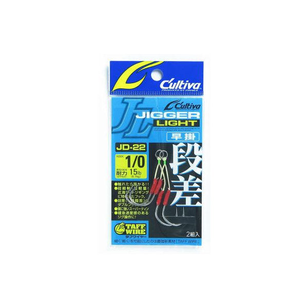OWNER JD-22 JIGGER LIGHT DANSA HAYAGAKE #1/0 (2 pcs/pack) fishing terminal tackle