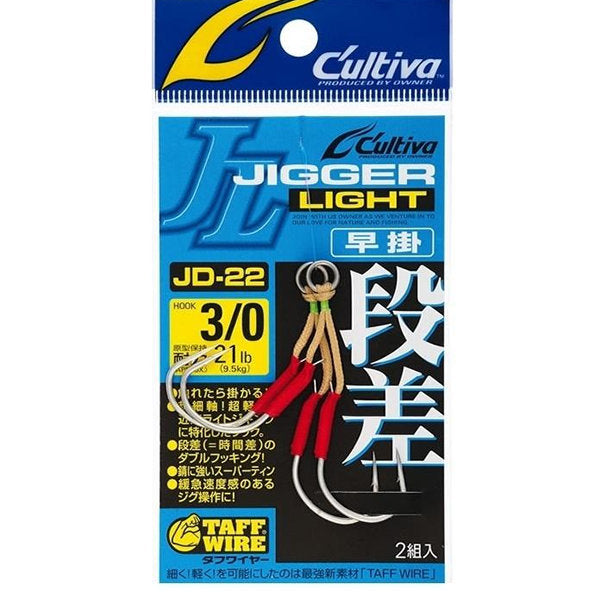 OWNER JD-22 JIGGER LIGHT DANSA HAYAGAKE #3/0 (2 pcs/pack) fishing terminal tackle