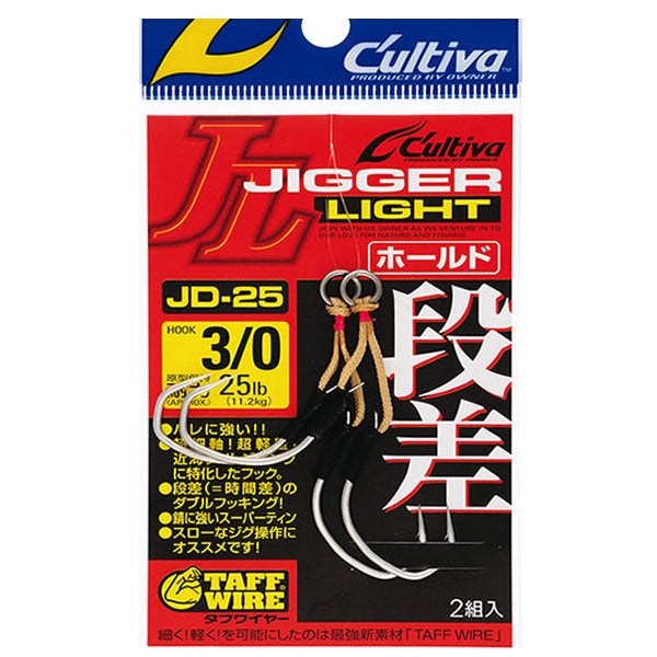 OWNER JD-25 JIGGER LIGHT DANSA HOLD #3/0 (2 pcs/pack) fishing terminal tackle