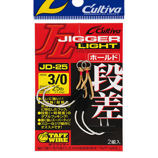 OWNER JD-25 JIGGER LIGHT DANSA HOLD #5/0 (2 pcs/pack) fishing terminal tackle