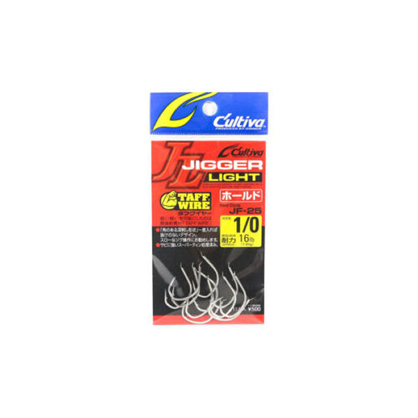 OWNER JF-25 JIGGER LIGHT HOLD #1/0 (11 pcs/pack) fishing terminal tackle