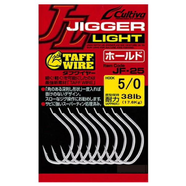 OWNER JF-25 JIGGER LIGHT HOLD #5/0 (7 pcs/pack) fishing terminal tackle