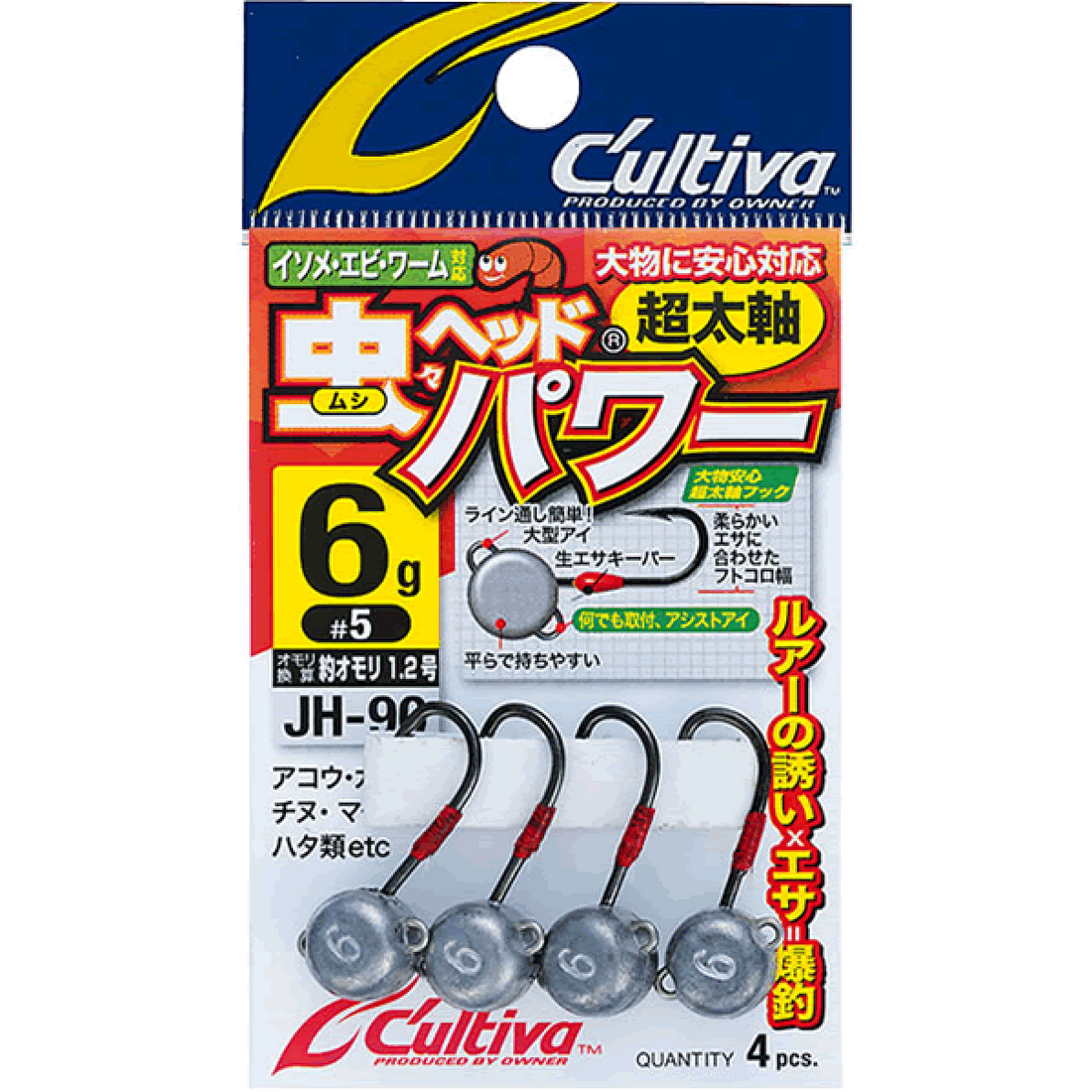OWNER JH-90 MUSHI HEAD POWER 8g (3 pcs/pack) fishing terminal tackle — photo 2