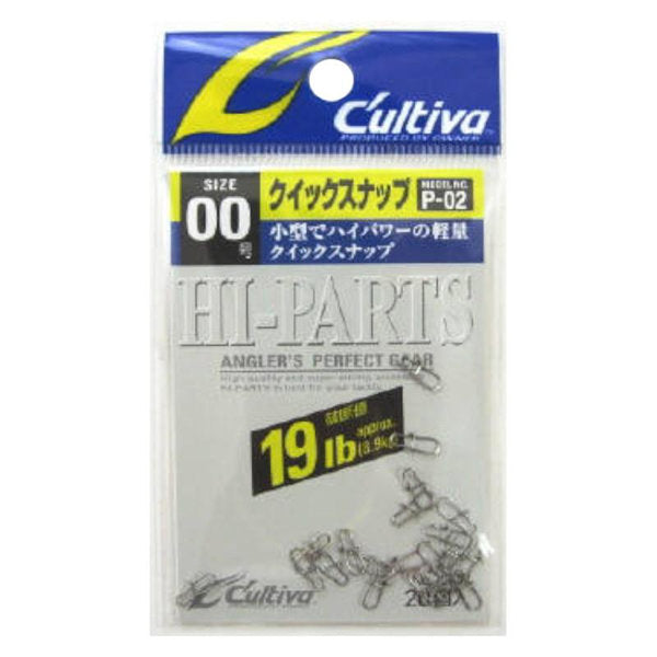 OWNER P-02 QUICK SNAP #00 fishing terminal tackle