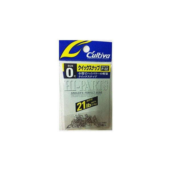 OWNER P-02 QUICK SNAP #0 fishing terminal tackle