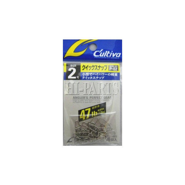 OWNER P-02 QUICK SNAP #2 fishing terminal tackle