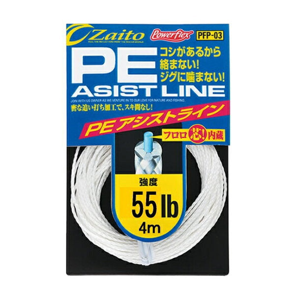 OWNER PFP-03 PE ASSIST LINE 55LB fishing terminal tackle