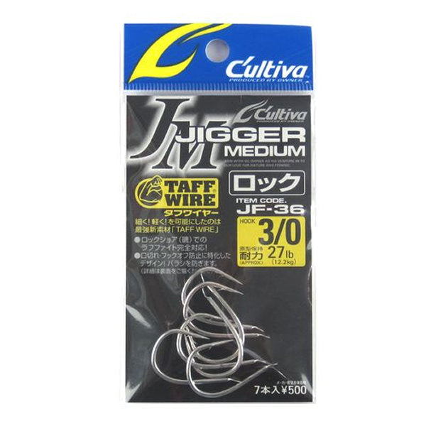 OWNER JF-36 JIGGER MEDIUM LOCK #3/0 (7 pcs/pack) fishing terminal tackle