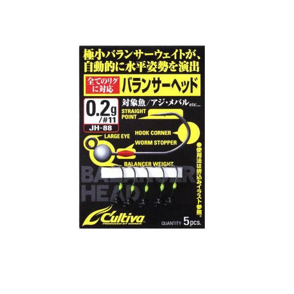 OWNER JH-88 BALANCER HEAD 0.2g (5 pcs/pack) fishing terminal tackle