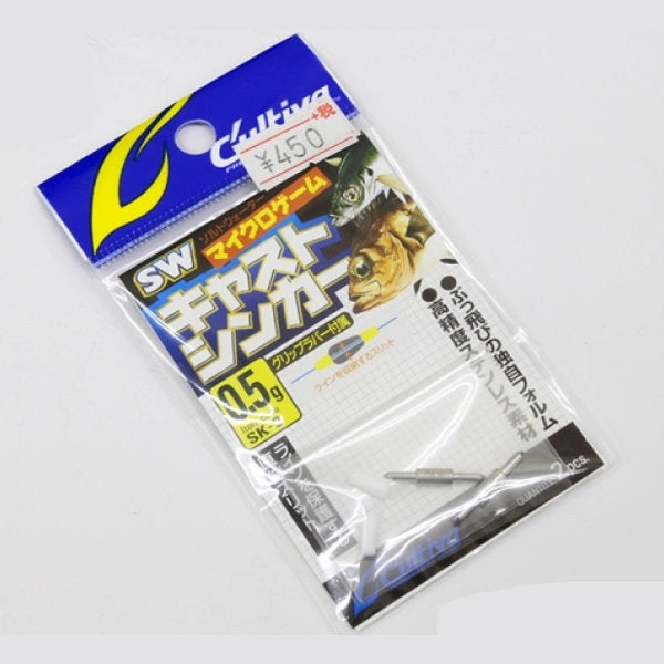 OWNER SK-9 CAST SINKER 0.5g fishing terminal tackle
