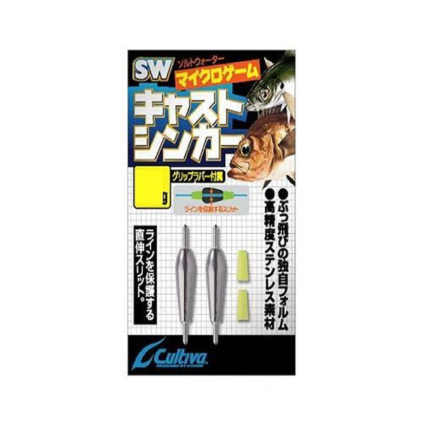 OWNER SK-9 CAST SINKER 4g (2 pcs/pack) fishing terminal tackle