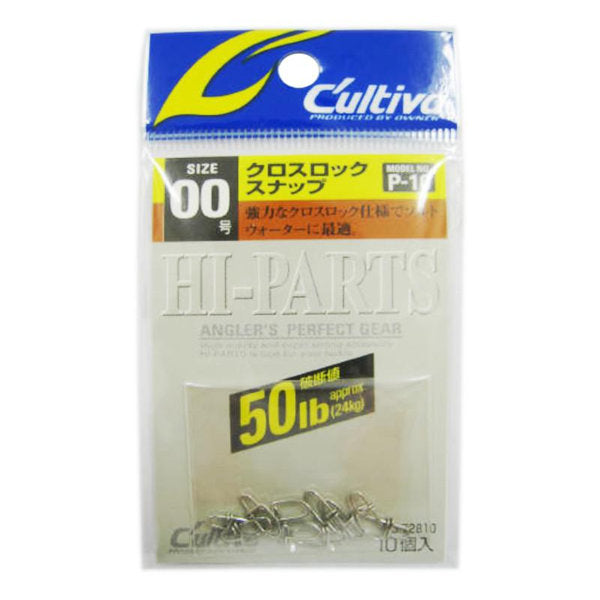 OWNER P-10 CROSS LOCK SNAP #00 fishing terminal tackle