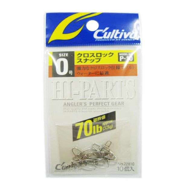 OWNER P-10 CROSS LOCK SNAP #0 fishing terminal tackle