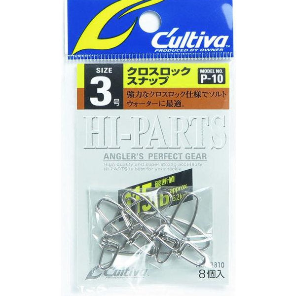 OWNER P-10 CROSS LOCK SNAP #3 fishing terminal tackle