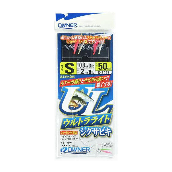 OWNER ULTRA LIGHT JIG SABIKI S fishing terminal tackle