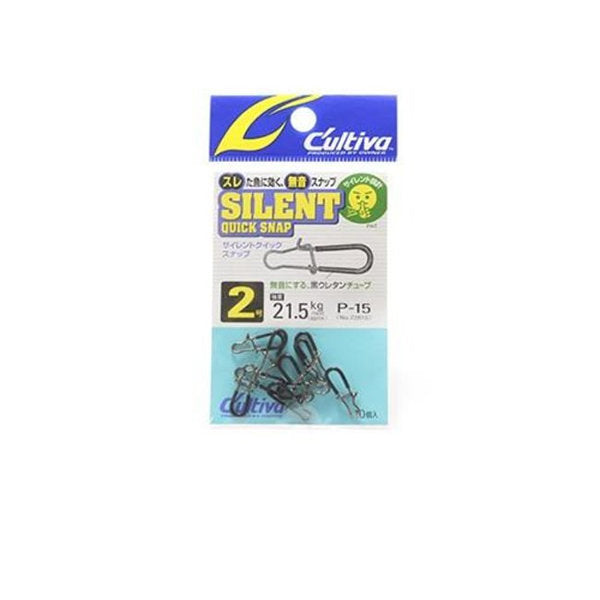 OWNER P-15 SILENT QUICK SNAP #2 fishing terminal tackle