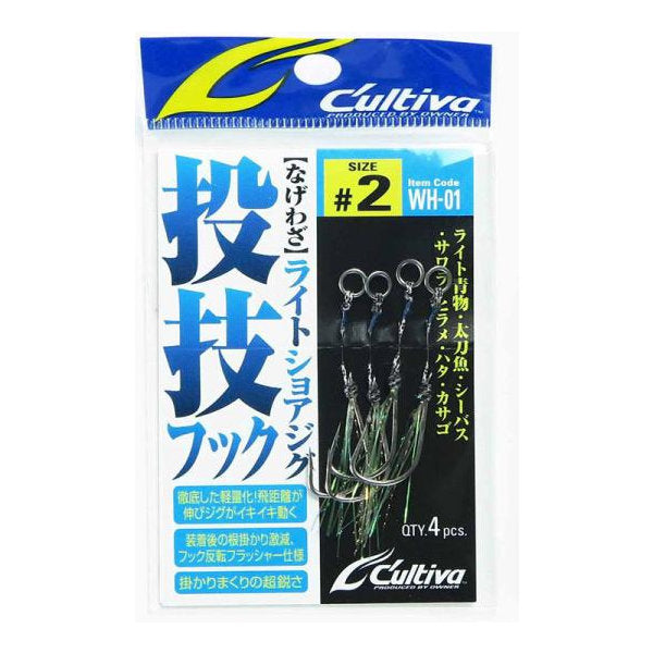 OWNER WH-01 NAGEWAZA HOOK HAYAGAKE SINGLE #2 fishing terminal tackle