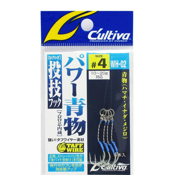 OWNER WH-02 NAGEWAZA HOOK POWER AOMONO #4 fishing terminal tackle