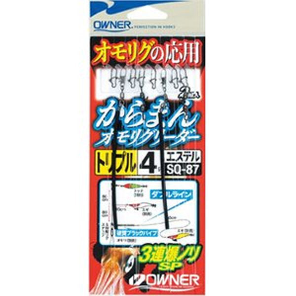 OWNER SQ-87 KARAMAN OMORIG LEADER TRIPLE 60cm (2 pcs/pack) fishing terminal tackle