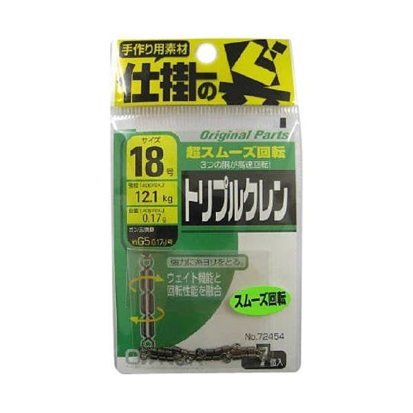 OWNER TRIPLE CLEN #18 fishing terminal tackle