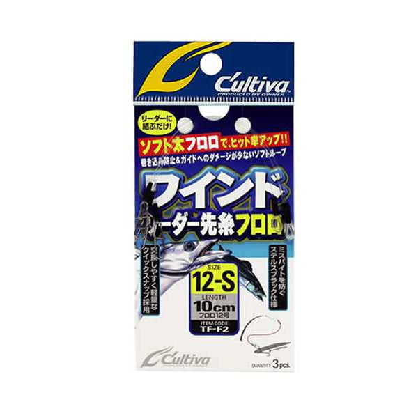 OWNER TLB-2 TWIST LOCK NO BANE SLIM FLUORO 12S fishing terminal tackle