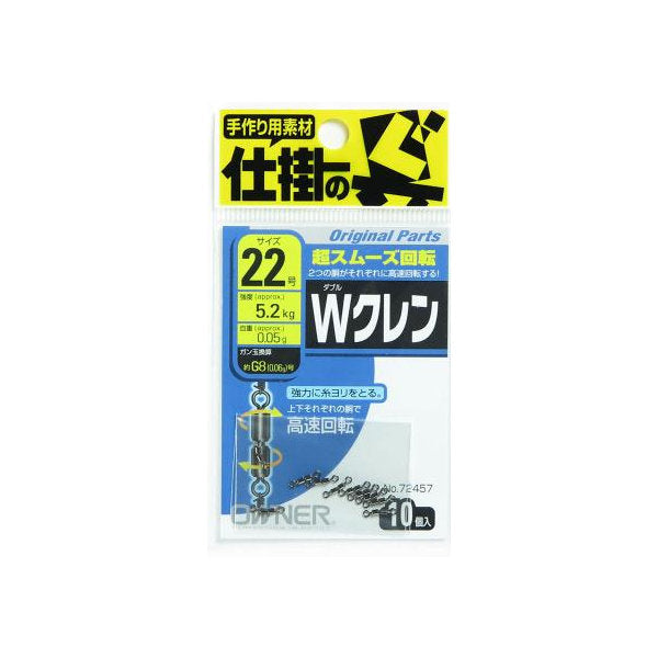OWNER W CLEN #22 fishing terminal tackle