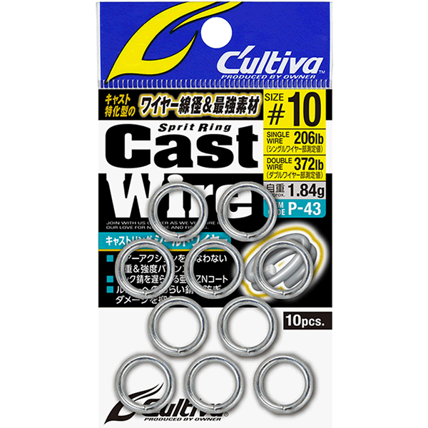 OWNER P-43 CAST RING SHIELD WIRE #ZINC ZN COAT 10 (10 pcs/pack) fishing terminal tackle