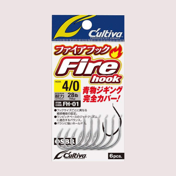 OWNER FH-01 FIRE HOOK #5/0 (6 pcs/pack) fishing terminal tackle
