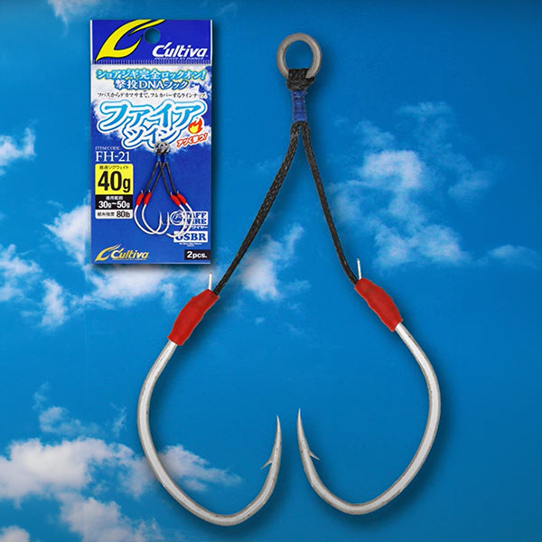 OWNER FH-21 FIRE TWIN 80g (2 pcs/pack) fishing terminal tackle