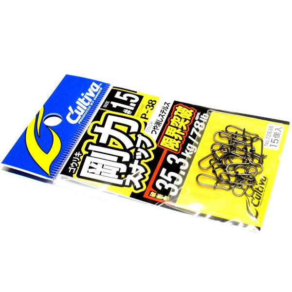 OWNER P-38 GORIKI SNAP #1.5 fishing terminal tackle