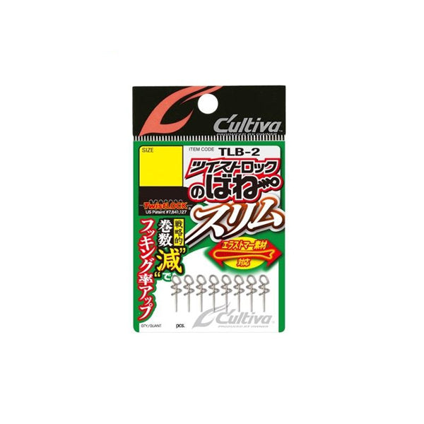 OWNER TLB-2 TWIST LOCK NO BANE SLIM S fishing terminal tackle