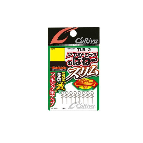 OWNER TLB-2 TWIST LOCK NO BANE SLIM L fishing terminal tackle