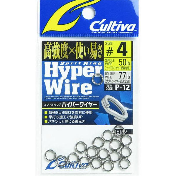 OWNER P-12 SPLIT RING HYPER WIRE #4 fishing terminal tackle