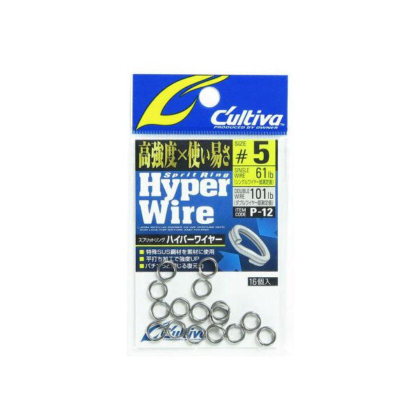 OWNER P-12 SPLIT RING HYPER WIRE #5 fishing terminal tackle
