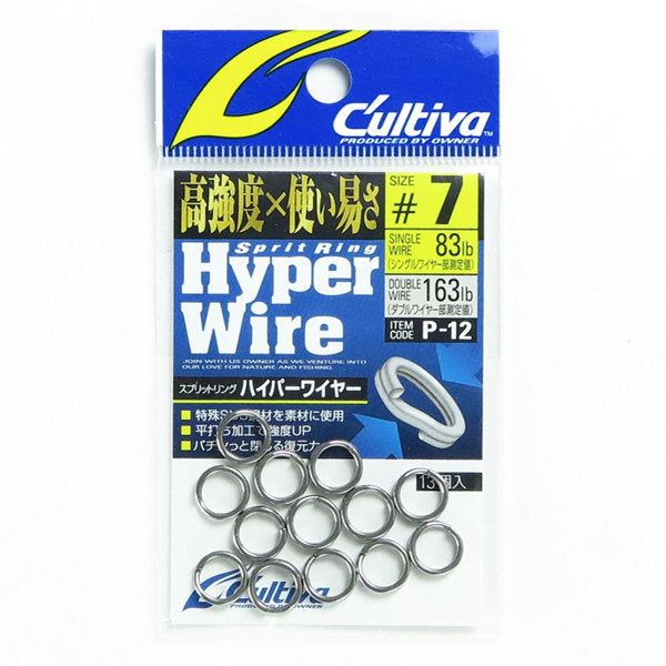 OWNER P-12 SPLIT RING HYPER WIRE #7 fishing terminal tackle