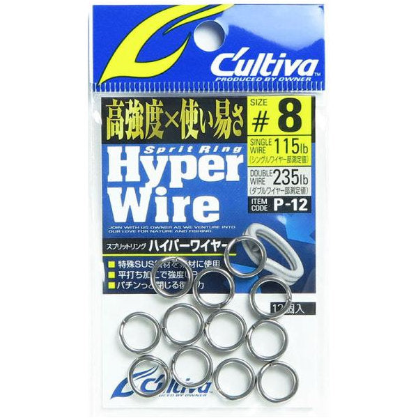 OWNER P-12 SPLIT RING HYPER WIRE #8 fishing terminal tackle
