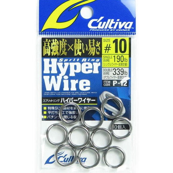 OWNER P-12 SPLIT RING HYPER WIRE #10 fishing terminal tackle