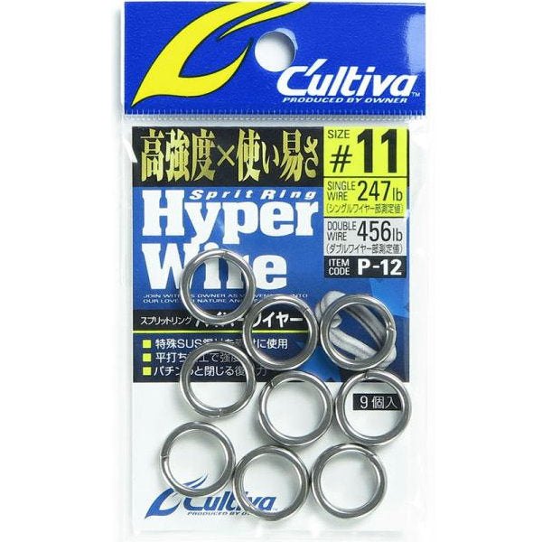 OWNER P-12 SPLIT RING HYPER WIRE #11 fishing terminal tackle