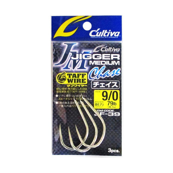 OWNER JF-39 JIGGER MEDIUM CHASE #9/0 (3 pcs/pack) fishing terminal tackle
