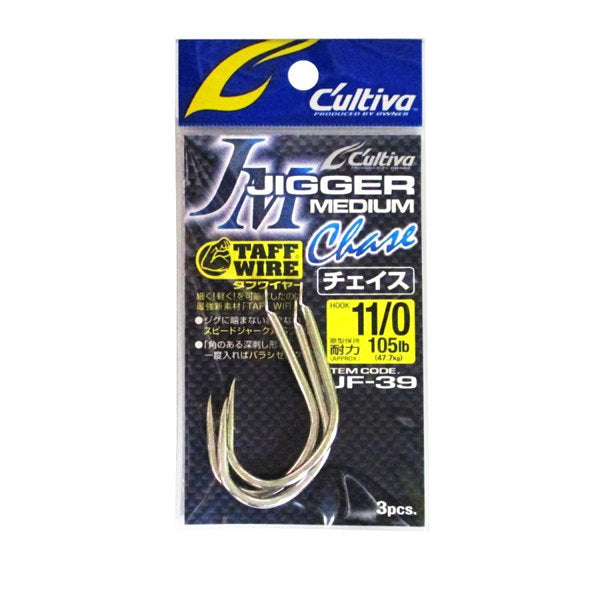 OWNER JF-39 JIGGER MEDIUM CHASE #11/0 (3 pcs/pack) fishing terminal tackle