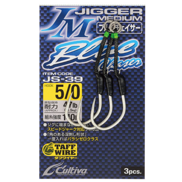 OWNER JS-39 JIGGER MEDIUM BLUE CHASER #5/0
