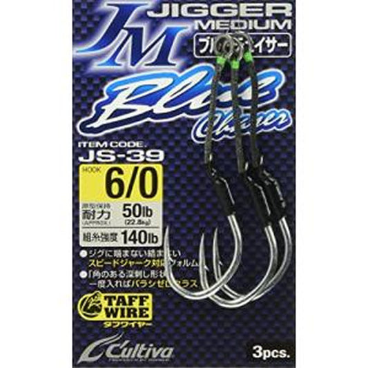 OWNER JS-39 JIGGER MEDIUM BLUE CHASER #6/0