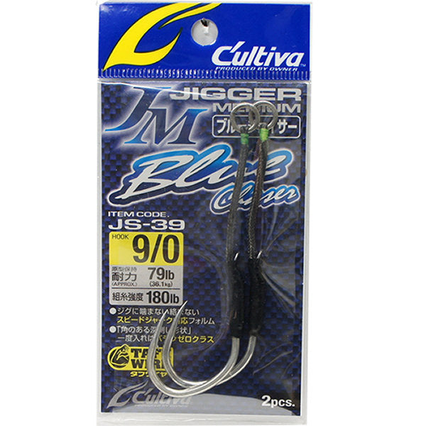 OWNER JS-39 JIGGER MEDIUM BLUE CHASER #9/0 fishing terminal tackle