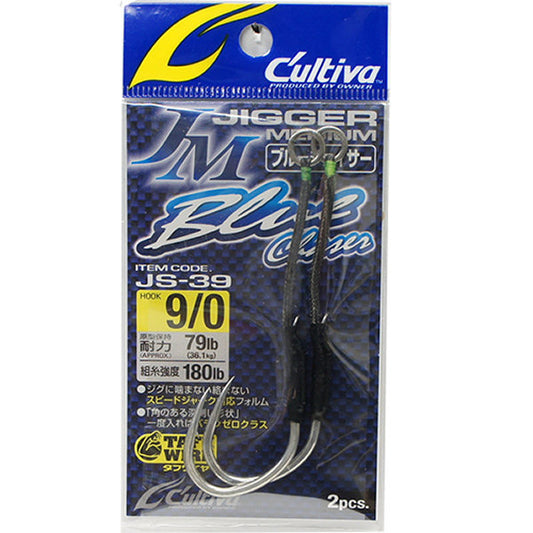 OWNER JS-39 JIGGER MEDIUM BLUE CHASER #9/0