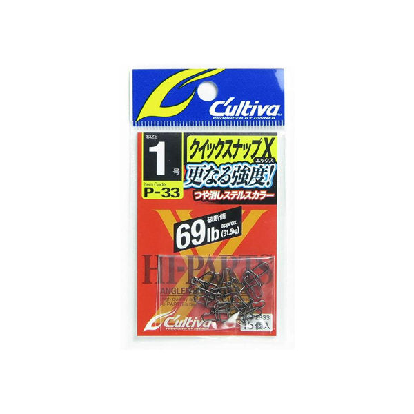 OWNER P-33 QUICK SNAP X #1 fishing terminal tackle