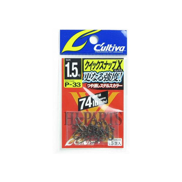 OWNER P-33 QUICK SNAP X #1.5 fishing terminal tackle