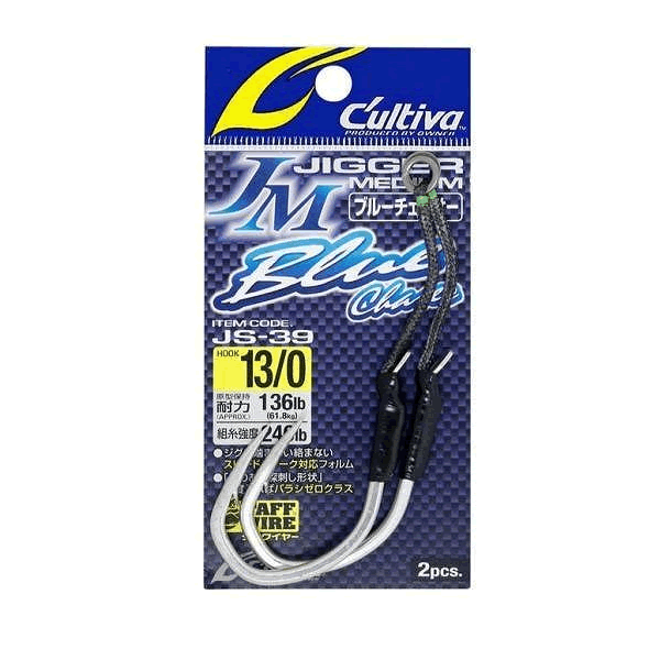 OWNER JS-39 BLUE CHASER #13/0 (2 pcs/pack) fishing terminal tackle