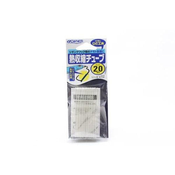 OWNER HEAT SHRINK TUBE 2mm fishing terminal tackle
